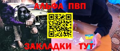 героин Жуковский