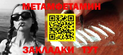 альфа пвп Заводоуковск