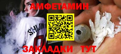 альфа пвп Заводоуковск