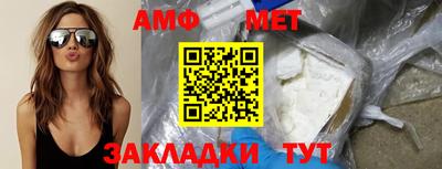 героин Жуковский