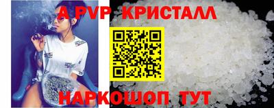 apvp Изобильный