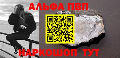 a pvp Заволжье