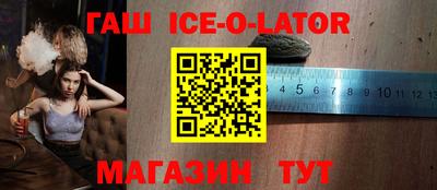 альфа пвп Заводоуковск