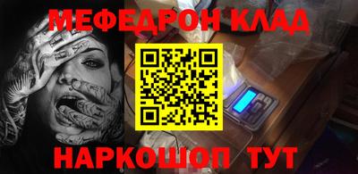 героин Жуковский