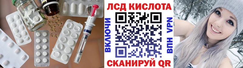 LSD-25 экстази ecstasy  где купить наркоту  Тихвин 