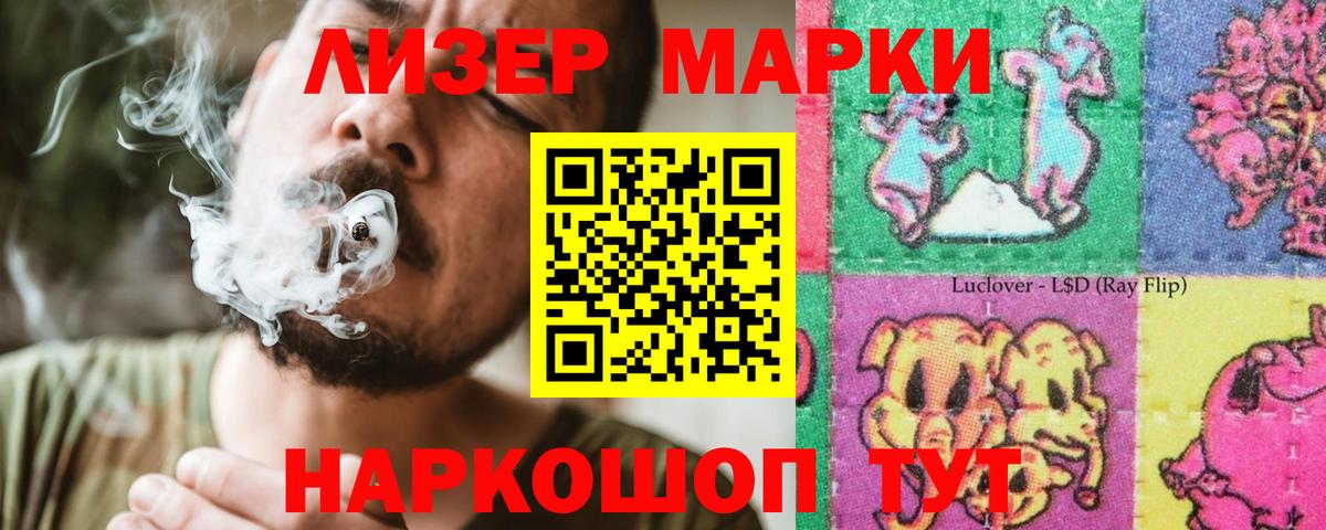 Лсд 25 экстази кислота Тихвин