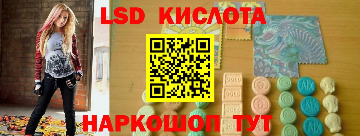 Лсд 25 экстази кислота  Лсд 25 экстази кислота  Лсд 25 экстази  Вход с VPN  Тихвин 