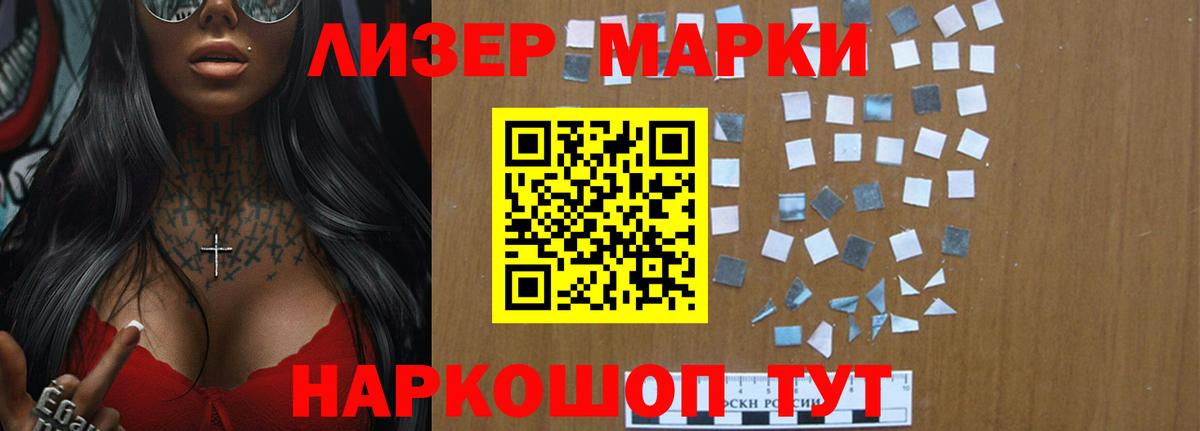 А ПВП СК кристаллы  Вход с VPN  COCAIN  Тихвин  Лсд 25  Экстази  Меф МЯУ МЯУ кристаллы  Марихуана  MDMA 