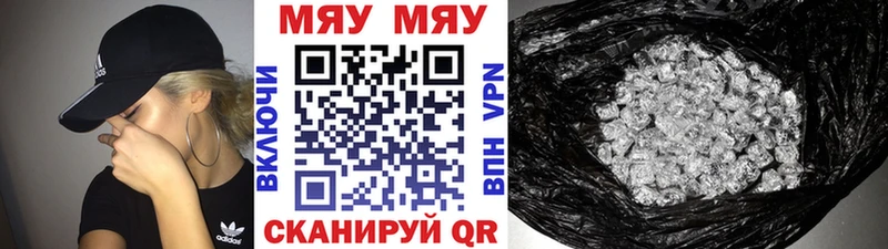 Меф мука Тихвин
