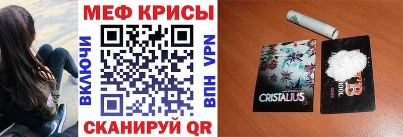 darknet какой сайт  Тихвин  Мефедрон мука 