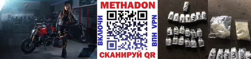 Метадон мёд  Тихвин 
