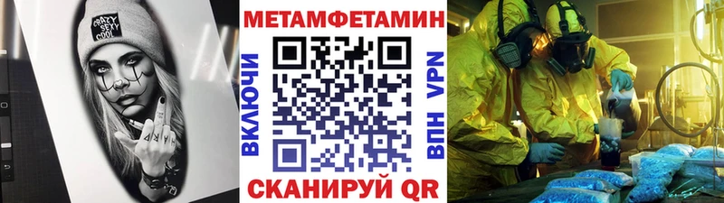 darknet формула  Тихвин  Первитин кристалл 
