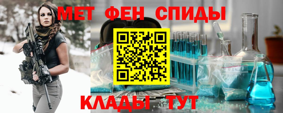 Первитин пудра Тихвин