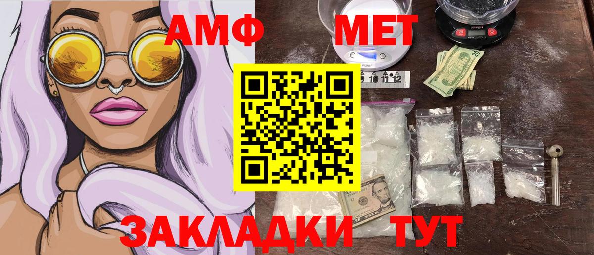 Метамфетамин Methamphetamine  Метамфетамин Methamphetamine  Вход с VPN  Тихвин 