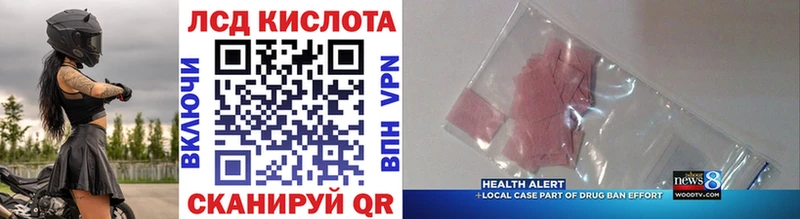 Наркотические марки 1500мкг  Тихвин 