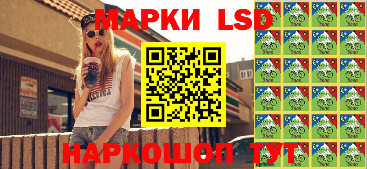 Марки NBOMe 1,5мг Тихвин