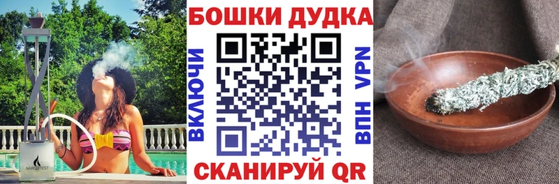 где можно купить наркотик  hydra сайт  Бошки марихуана THC 21%  Тихвин 