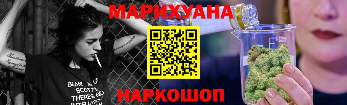 Тихвин  Бошки Шишки ГИДРОПОН  Шишки марихуана THC 21%  Вход с VPN  Канабис Ganja  МАРИХУАНА семена 